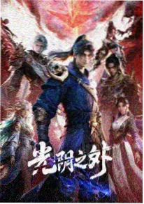 樱花球部动漫 2023